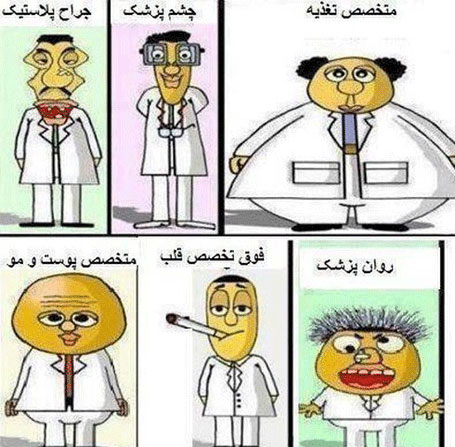 خدایی قبول دارین!؟
